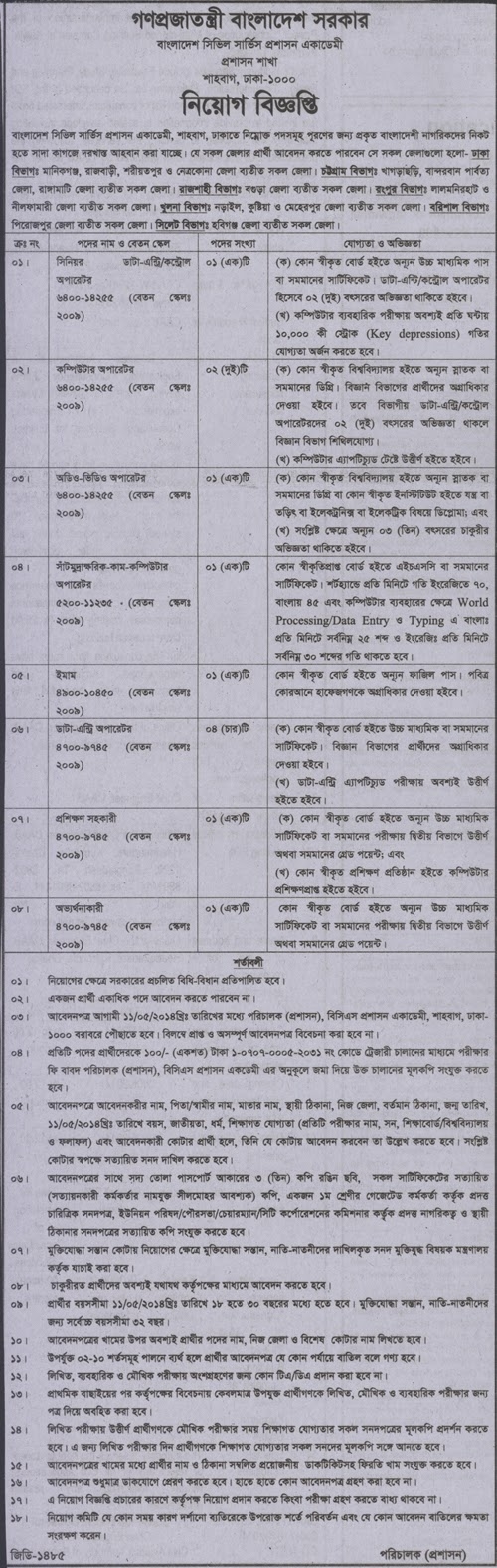 dating site moderator jobs