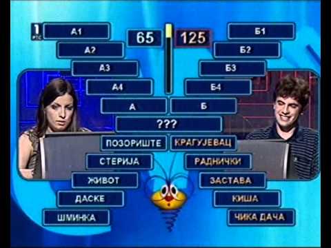 moj broj slagalica resenje